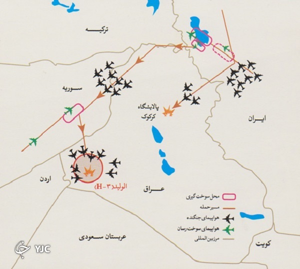 موفق&zwnj;ترین خلبانان ایرانی/ از شکارچی فاکس&zwnj;بت تا لیدر بزرگترین عملیات هوایی جهان