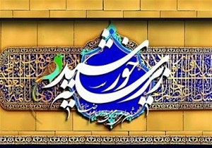استان لرستان میزبان کاروان زیر سایه خورشید می‌شود