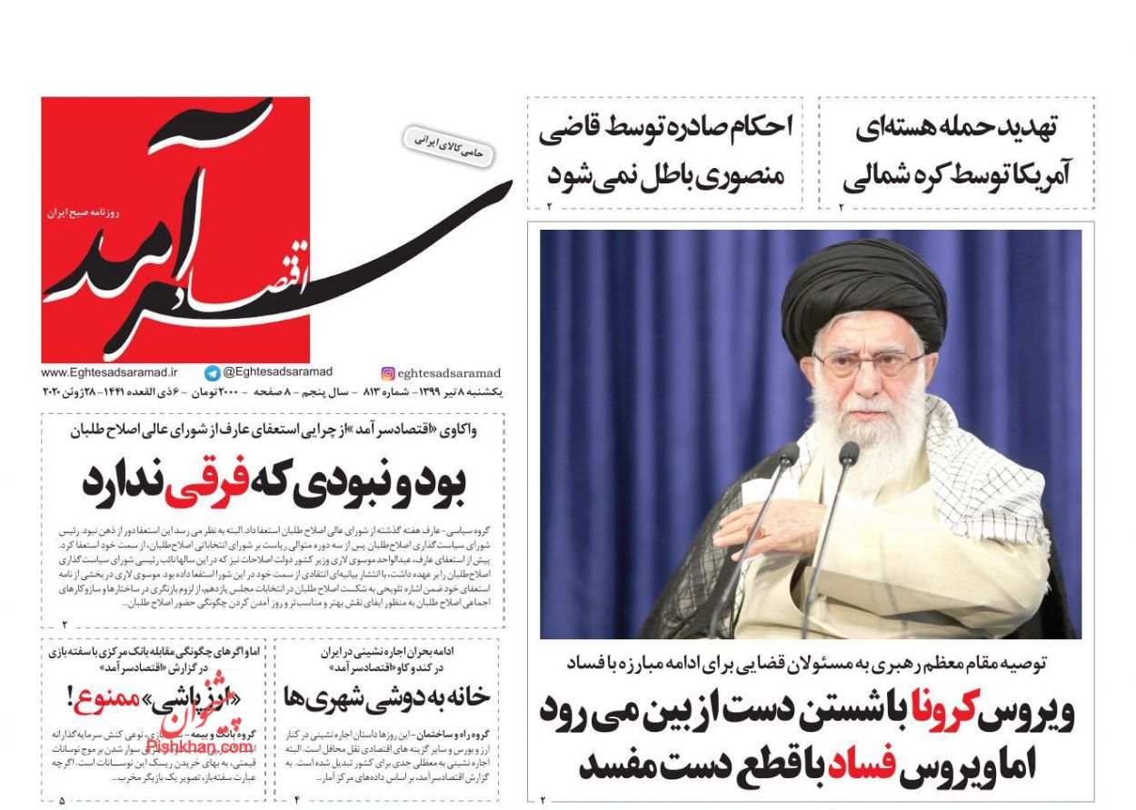 سیل ویرانگر نقدینگی از سپرده های بانکی به سمت بازار/چراغ سبز دولت و مجلس برای ساخت آپارتمان های ۲۵ متری/افزایش ساعتی قیمت&zwnj;ها!