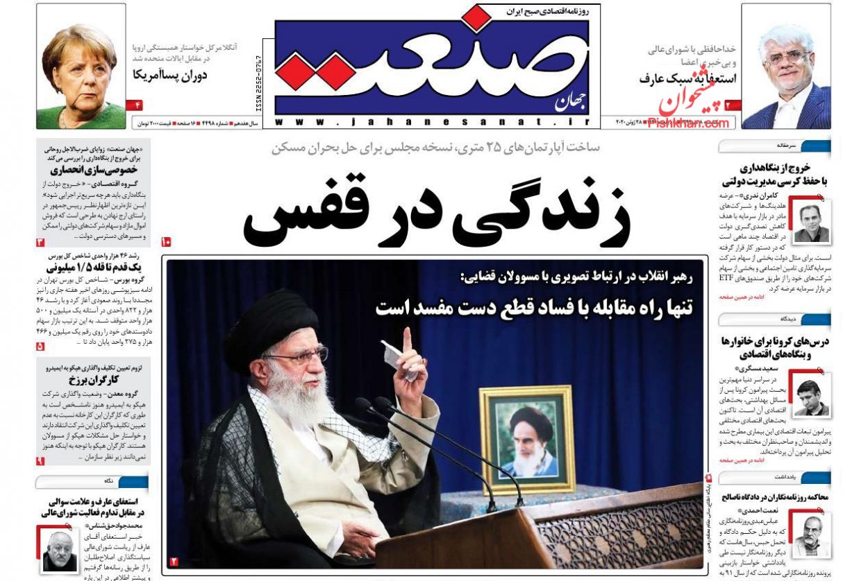 سیل ویرانگر نقدینگی از سپرده های بانکی به سمت بازار/چراغ سبز دولت و مجلس برای ساخت آپارتمان های ۲۵ متری/افزایش ساعتی قیمت&zwnj;ها!