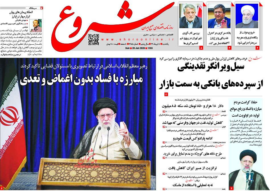 سیل ویرانگر نقدینگی از سپرده های بانکی به سمت بازار/چراغ سبز دولت و مجلس برای ساخت آپارتمان های ۲۵ متری/افزایش ساعتی قیمت&zwnj;ها!