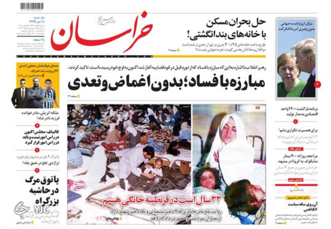 زیر سقف آسمان شبی ۵۰ هزار تومان/ ارزپاشی ممنوع!/  استعفا قبل انحلال / هر ۱۳ دقیقه یک قربانی
