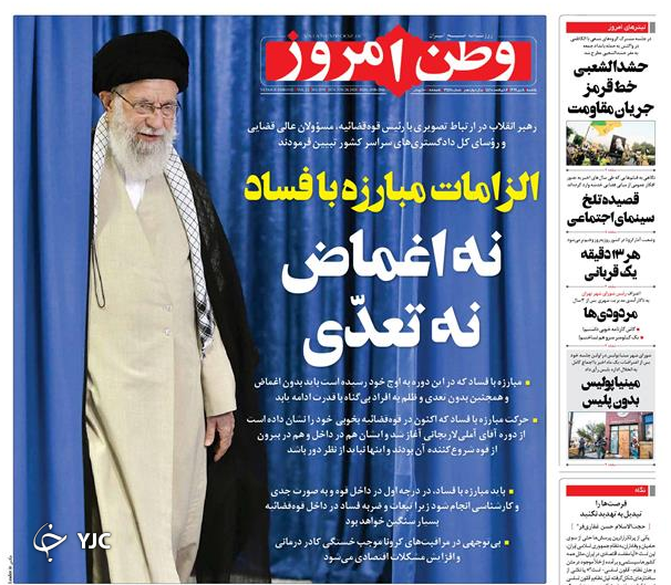 زیر سقف آسمان شبی ۵۰ هزار تومان/ ارزپاشی ممنوع!/  استعفا قبل انحلال / هر ۱۳ دقیقه یک قربانی