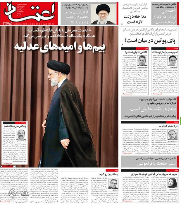 زیر سقف آسمان شبی ۵۰ هزار تومان/ ارزپاشی ممنوع!/  استعفا قبل انحلال / هر ۱۳ دقیقه یک قربانی