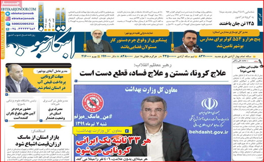 ماراتن گرانی در بازار/عروسی کرونا/آپارتمان های 25 متری/بزن به حساب! جمله دلخراش این روزها
