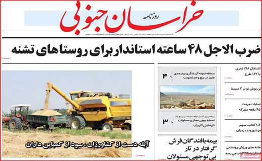 ماراتن گرانی در بازار/عروسی کرونا/آپارتمان های 25 متری/بزن به حساب! جمله دلخراش این روزها