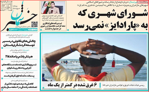 ماراتن گرانی در بازار/عروسی کرونا/آپارتمان های 25 متری/بزن به حساب! جمله دلخراش این روزها