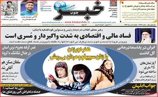 ماراتن گرانی در بازار/عروسی کرونا/آپارتمان های 25 متری/بزن به حساب! جمله دلخراش این روزها