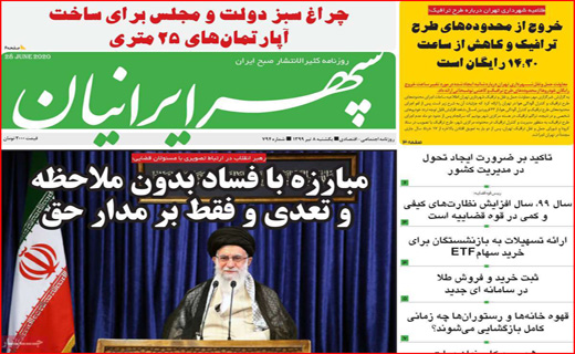 ماراتن گرانی در بازار/عروسی کرونا/آپارتمان&zwnj;های ۲۵ متری/بزن به حساب جمله دلخراش این روز&zwnj;ها!