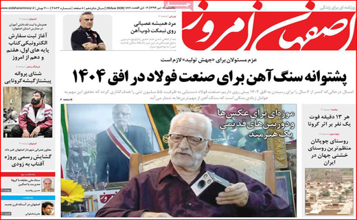 ماراتن گرانی در بازار/عروسی کرونا/آپارتمان&zwnj;های ۲۵ متری/بزن به حساب جمله دلخراش این روز&zwnj;ها!