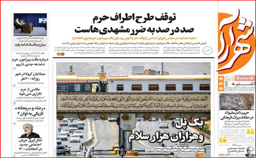 ماراتن گرانی در بازار/عروسی کرونا/آپارتمان&zwnj;های ۲۵ متری/بزن به حساب جمله دلخراش این روز&zwnj;ها!