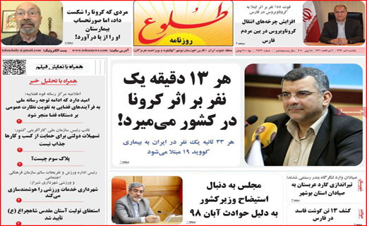 ماراتن گرانی در بازار/عروسی کرونا/آپارتمان&zwnj;های ۲۵ متری/بزن به حساب جمله دلخراش این روز&zwnj;ها!