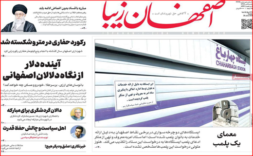 ماراتن گرانی در بازار/عروسی کرونا/آپارتمان&zwnj;های ۲۵ متری/بزن به حساب جمله دلخراش این روز&zwnj;ها!