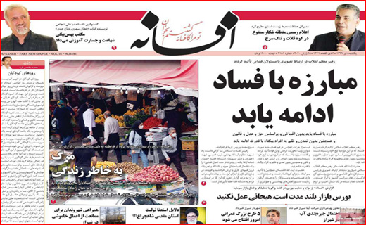 ماراتن گرانی در بازار/عروسی کرونا/آپارتمان&zwnj;های ۲۵ متری/بزن به حساب جمله دلخراش این روز&zwnj;ها!