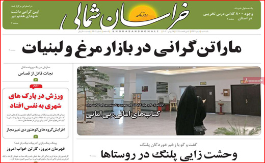 ماراتن گرانی در بازار/عروسی کرونا/آپارتمان&zwnj;های ۲۵ متری/بزن به حساب جمله دلخراش این روز&zwnj;ها!