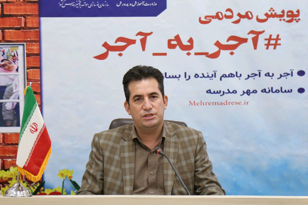 آغاز نوبت دهی برای شرکت در طرح سنجش نوآموزان