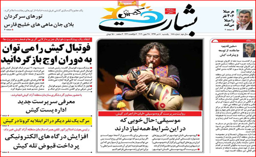 ماراتن گرانی در بازار/عروسی کرونا/آپارتمان&zwnj;های ۲۵ متری/بزن به حساب جمله دلخراش این روز&zwnj;ها!