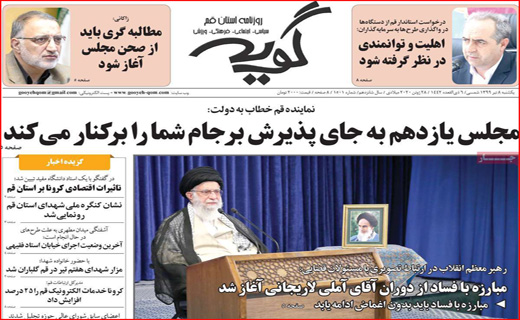 ماراتن گرانی در بازار/عروسی کرونا/آپارتمان&zwnj;های ۲۵ متری/بزن به حساب جمله دلخراش این روز&zwnj;ها!