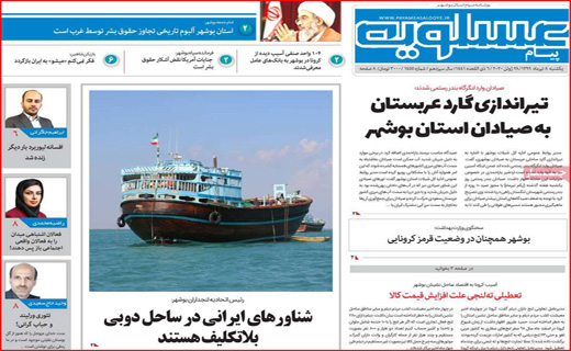 ماراتن گرانی در بازار/عروسی کرونا/آپارتمان&zwnj;های ۲۵ متری/بزن به حساب جمله دلخراش این روز&zwnj;ها!