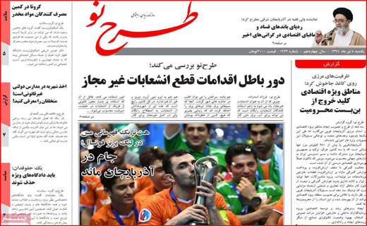 ماراتن گرانی در بازار/عروسی کرونا/آپارتمان&zwnj;های ۲۵ متری/بزن به حساب جمله دلخراش این روز&zwnj;ها!