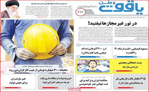 ماراتن گرانی در بازار/عروسی کرونا/آپارتمان&zwnj;های ۲۵ متری/بزن به حساب جمله دلخراش این روز&zwnj;ها!