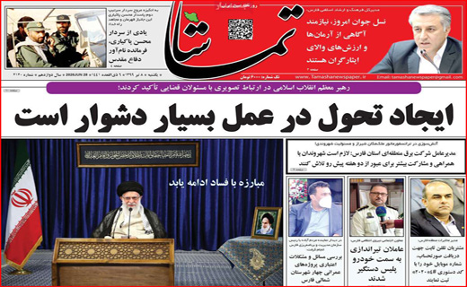 ماراتن گرانی در بازار/عروسی کرونا/آپارتمان&zwnj;های ۲۵ متری/بزن به حساب جمله دلخراش این روز&zwnj;ها!