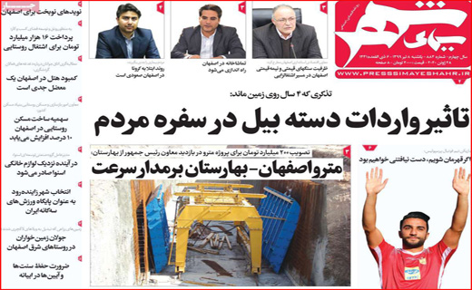 ماراتن گرانی در بازار/عروسی کرونا/آپارتمان&zwnj;های ۲۵ متری/بزن به حساب جمله دلخراش این روز&zwnj;ها!