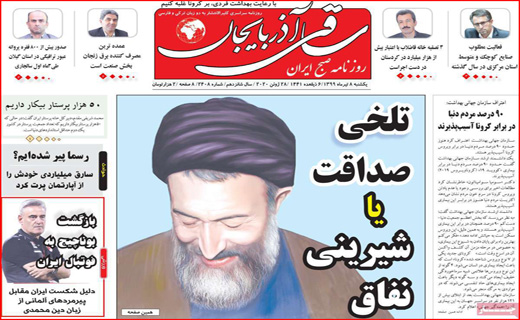 ماراتن گرانی در بازار/عروسی کرونا/آپارتمان&zwnj;های ۲۵ متری/بزن به حساب جمله دلخراش این روز&zwnj;ها!