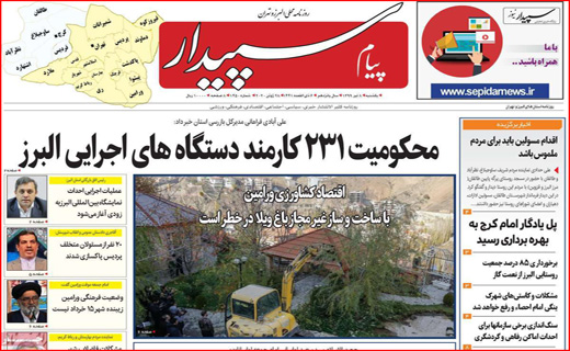ماراتن گرانی در بازار/عروسی کرونا/آپارتمان&zwnj;های ۲۵ متری/بزن به حساب جمله دلخراش این روز&zwnj;ها!
