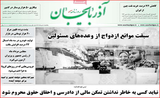 ماراتن گرانی در بازار/عروسی کرونا/آپارتمان&zwnj;های ۲۵ متری/بزن به حساب جمله دلخراش این روز&zwnj;ها!
