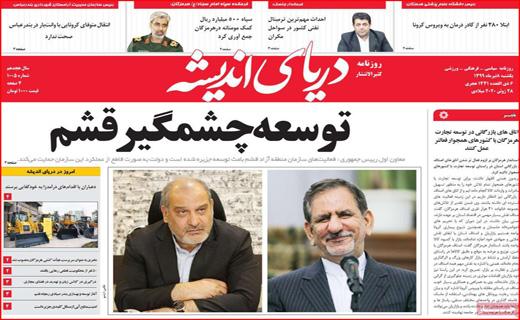 ماراتن گرانی در بازار/عروسی کرونا/آپارتمان&zwnj;های ۲۵ متری/بزن به حساب جمله دلخراش این روز&zwnj;ها!