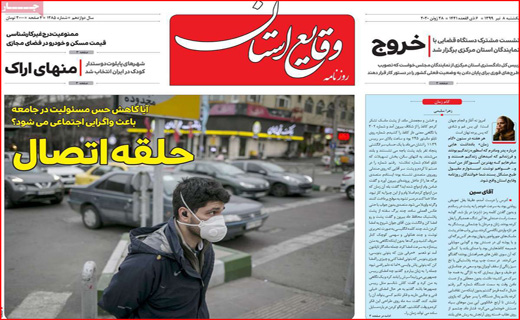 ماراتن گرانی در بازار/عروسی کرونا/آپارتمان&zwnj;های ۲۵ متری/بزن به حساب جمله دلخراش این روز&zwnj;ها!