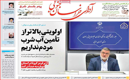 ماراتن گرانی در بازار/عروسی کرونا/آپارتمان&zwnj;های ۲۵ متری/بزن به حساب جمله دلخراش این روز&zwnj;ها!