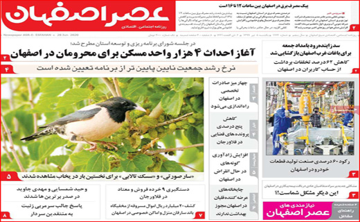 ماراتن گرانی در بازار/عروسی کرونا/آپارتمان&zwnj;های ۲۵ متری/بزن به حساب جمله دلخراش این روز&zwnj;ها!