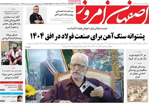 آینده دلار از نگاه دلالان اصفهانی/ رنگ گرانی برچهره بازار