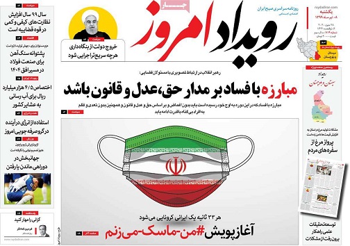آینده دلار از نگاه دلالان اصفهانی/ رنگ گرانی برچهره بازار