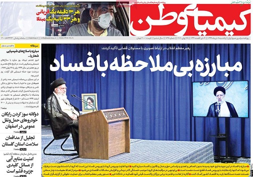 آینده دلار از نگاه دلالان اصفهانی/ رنگ گرانی برچهره بازار
