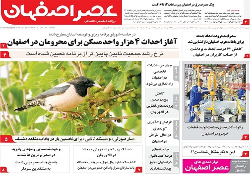 آینده دلار از نگاه دلالان اصفهانی/ رنگ گرانی برچهره بازار