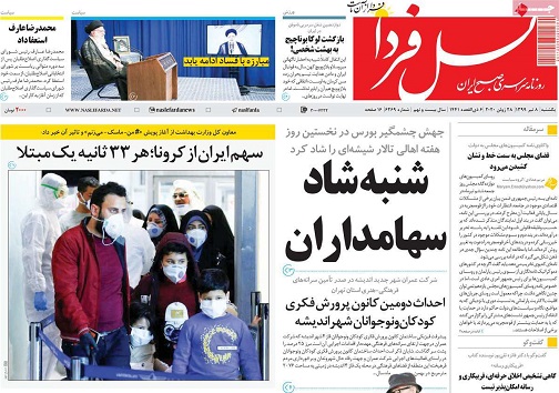 آینده دلار از نگاه دلالان اصفهانی/ رنگ گرانی برچهره بازار