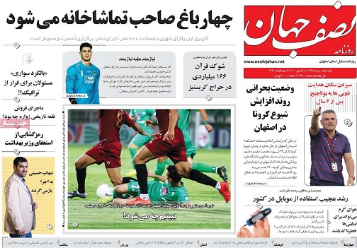 آینده دلار از نگاه دلالان اصفهانی/ رنگ گرانی برچهره بازار