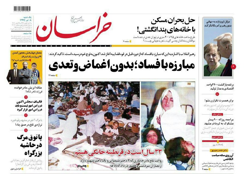 یک پل و هزاران سلام/