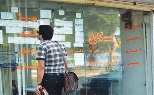 قیمت مسکن در لرستان نجومی شد/مستاجران در بحران کرونا آواره شدند قیمت مسکن در لرستان نجومی شد/مستاجران در بحران کرونا آواره شدند