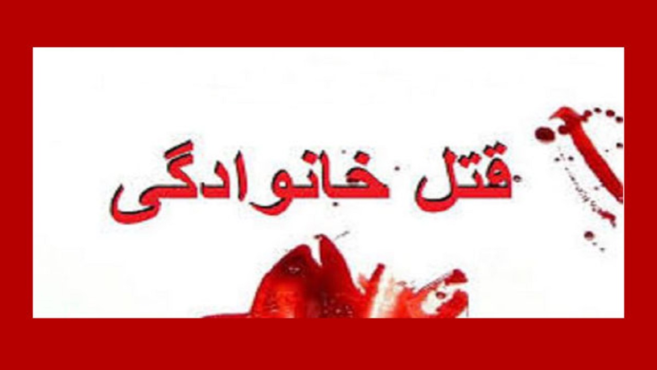 دستگیری پسری که مادرش را کشت
