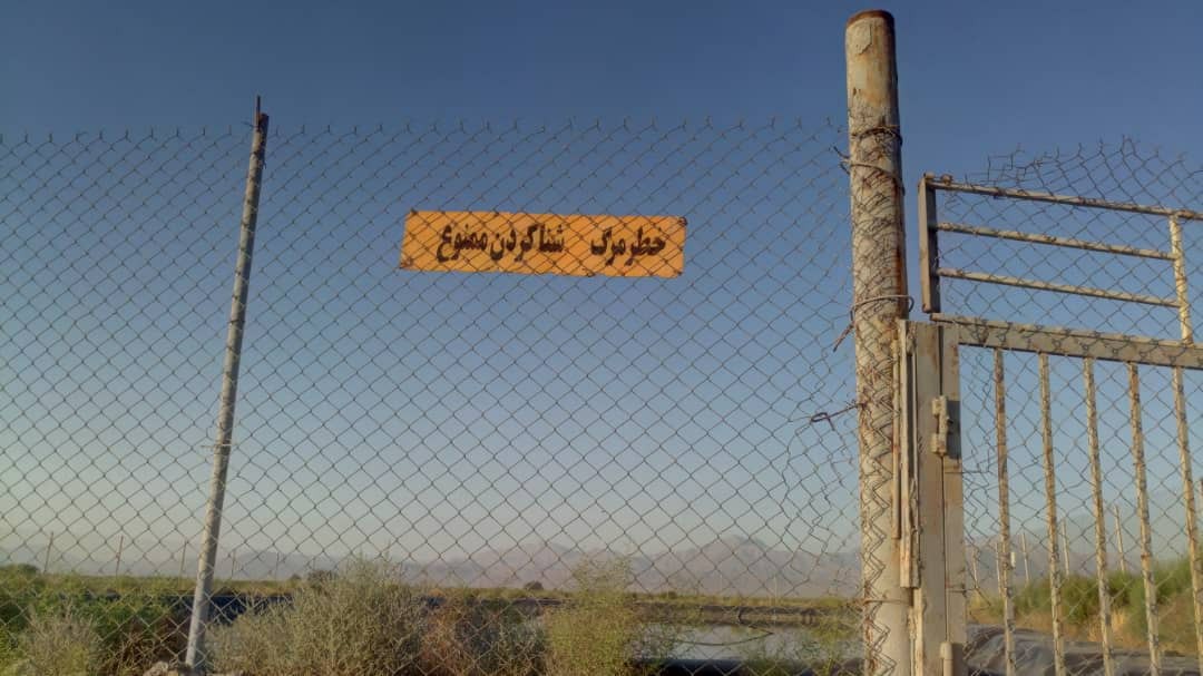 وقوع زمین لرزه در چاه دادخدا