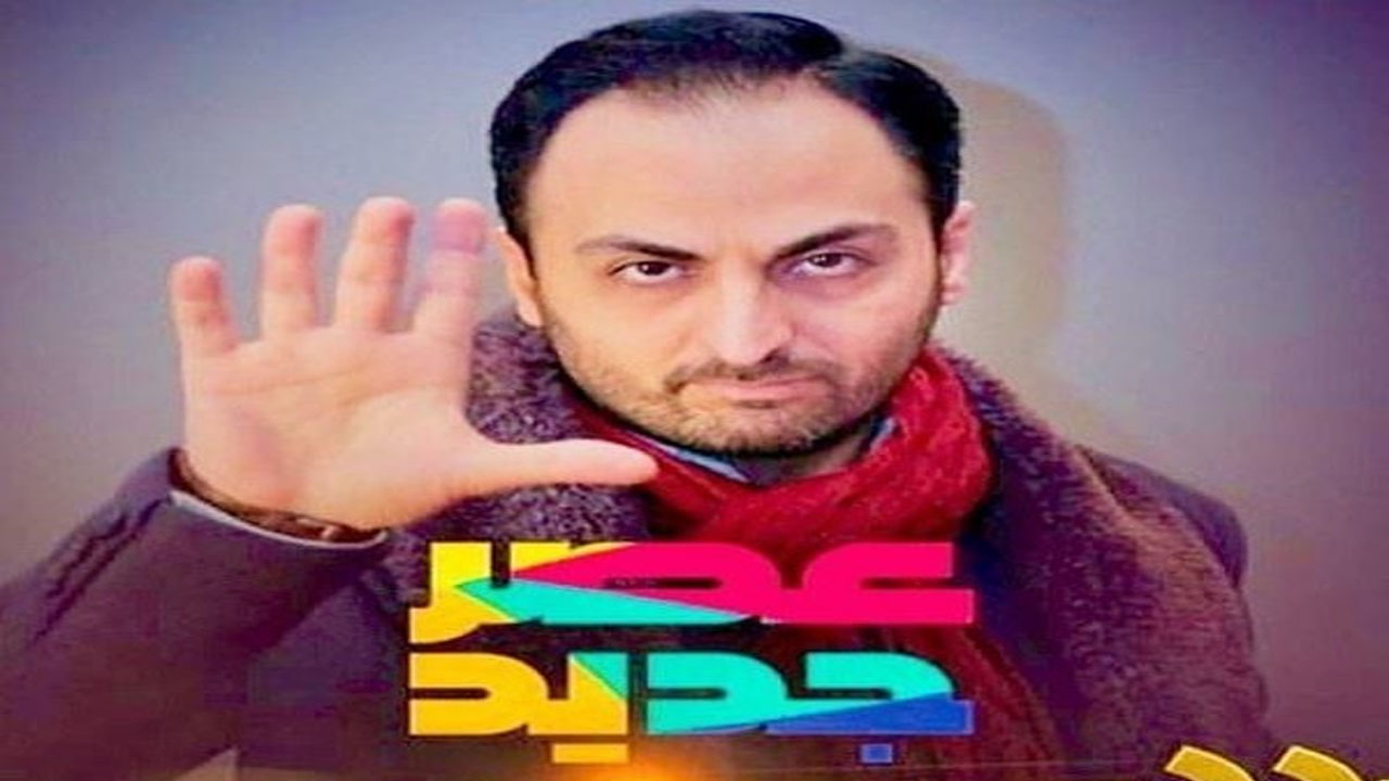 سعید فتحی روشن؛ از شعبده بازی در عصر جدید تا اجرای بازیمون