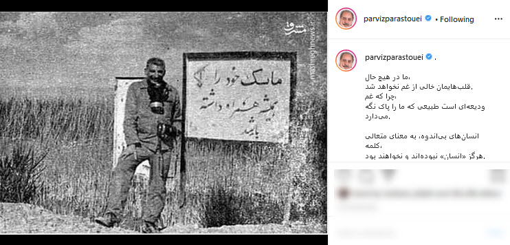 گریم عجیب بهنام بانی در جدیدترین بازی خود در سینما؛