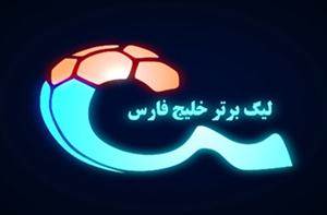 بازگشت هیجان به لیگ برتر فوتبال + فیلم