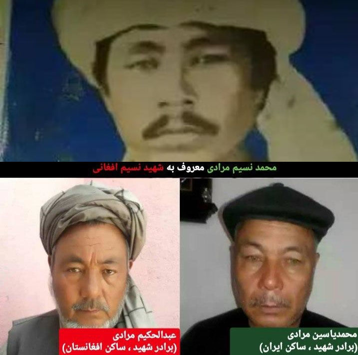 سرنخ&zwnj;هایی از خانواده شهید افغانستانی دفاع مقدس