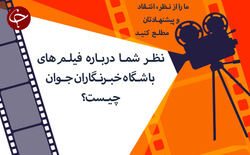 بازار داغ سیگنال فروشی در بورس + فیلم