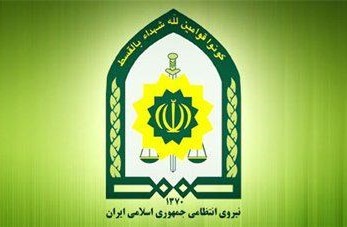 نیروی انتظامی بازوی توانمند قوه قضاییه است